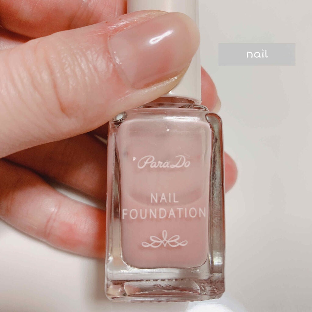 ネイルファンデーション/パラドゥ/マニキュアを使ったクチコミ(1枚目)
