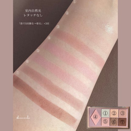 ウォンジョンヨ W デイリームードアップパレット /Wonjungyo/アイシャドウパレットを使ったクチコミ(4枚目)