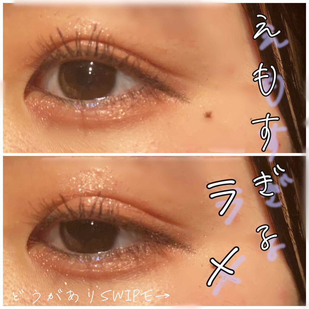 ルックアット マイアイジュエル/ETUDE/単色アイシャドウを使ったクチコミ(1枚目)