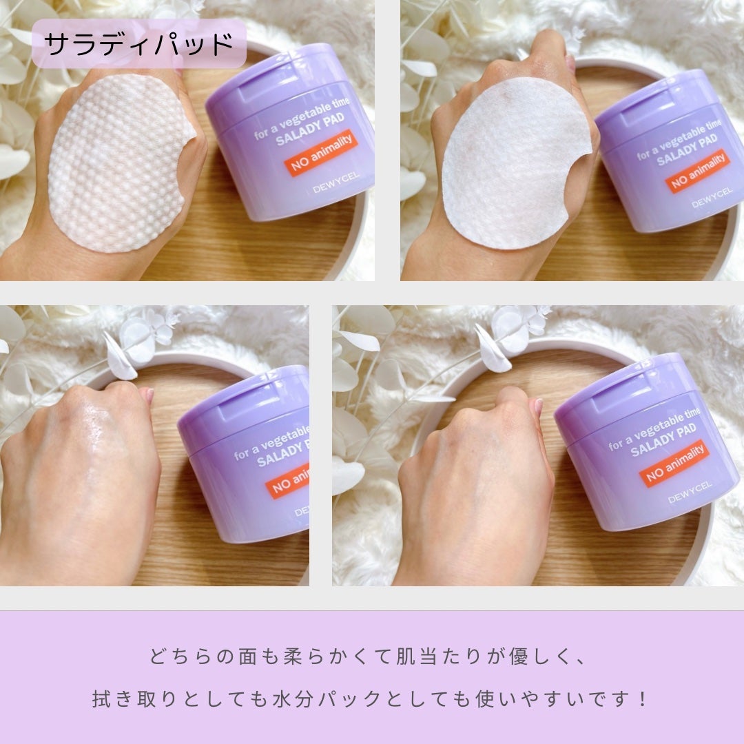 ポアーテンクリーム/DEWYCEL/化粧下地を使ったクチコミ(3枚目)