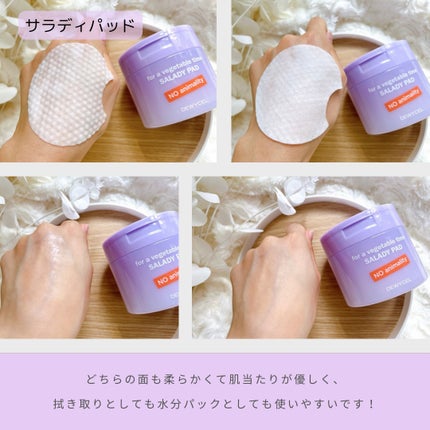 SALADY PAD 70EA/DEWYCEL/拭き取り化粧水を使ったクチコミ(3枚目)