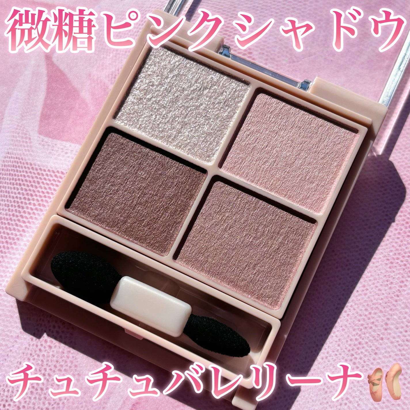 シルキースフレアイズ(マットタイプ)/キャンメイク/アイシャドウパレットを使ったクチコミ(1枚目)