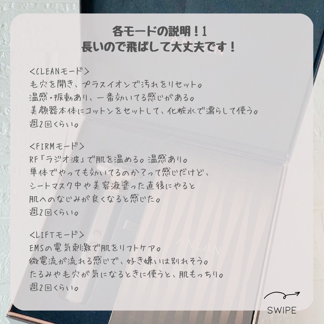 RF温冷美顔器PRO/ANLAN/美顔器・マッサージを使ったクチコミ(6枚目)