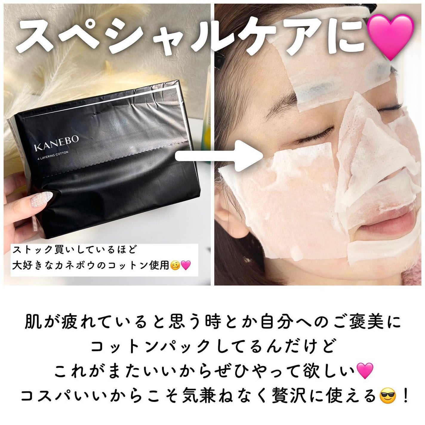 ソフィーナ iP 角層トリートメント 基礎化粧液/SOFINA iP/化粧水を使ったクチコミ(8枚目)