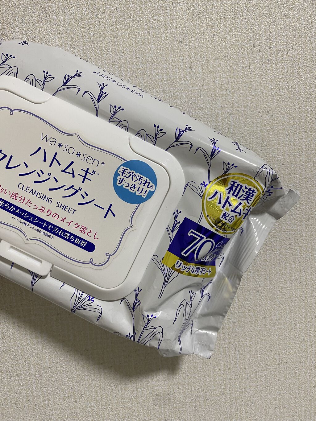 ハトムギクレンジングシート/wa*so*sen/クレンジングシートを使ったクチコミ（1枚目）