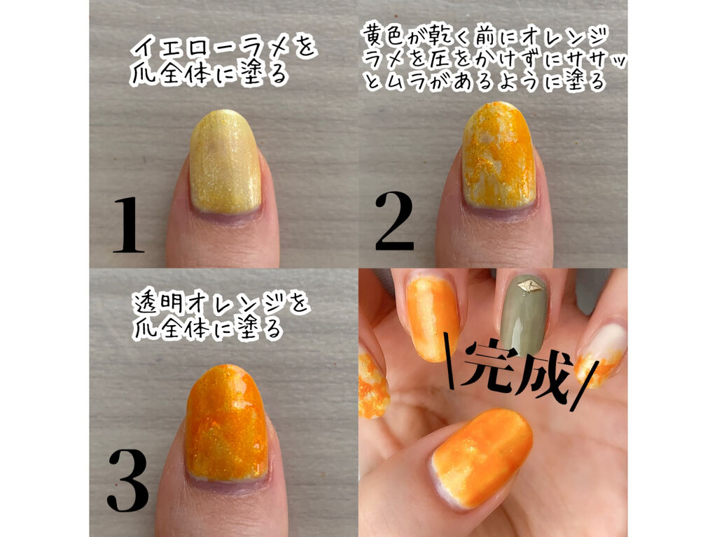 ネイルホリック Juicy color YE509/ネイルホリック/マニキュアを使ったクチコミ（3枚目）