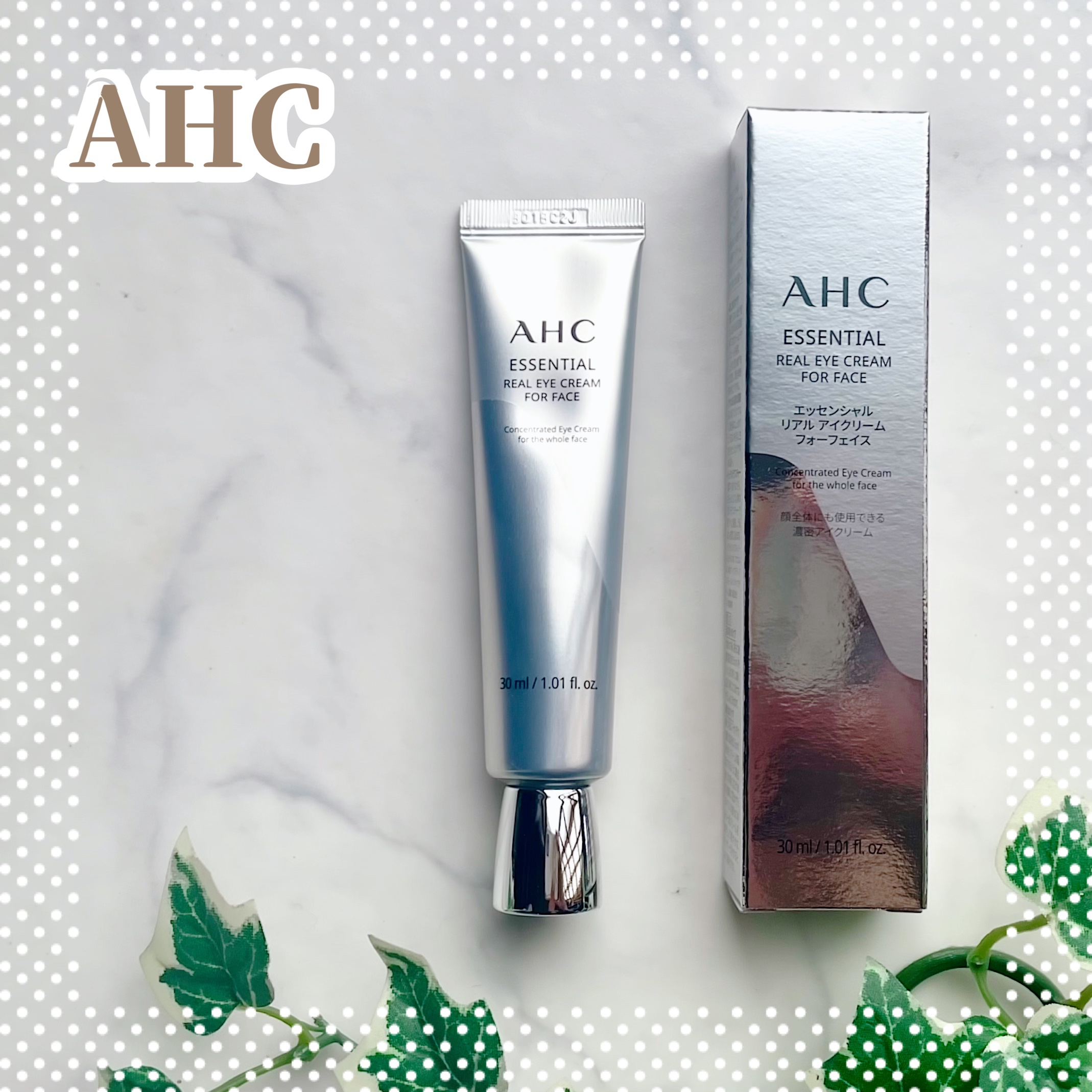 エッセンシャル リアル アイクリーム フォーフェイス/AHC/アイケア・アイクリームを使ったクチコミ（1枚目）