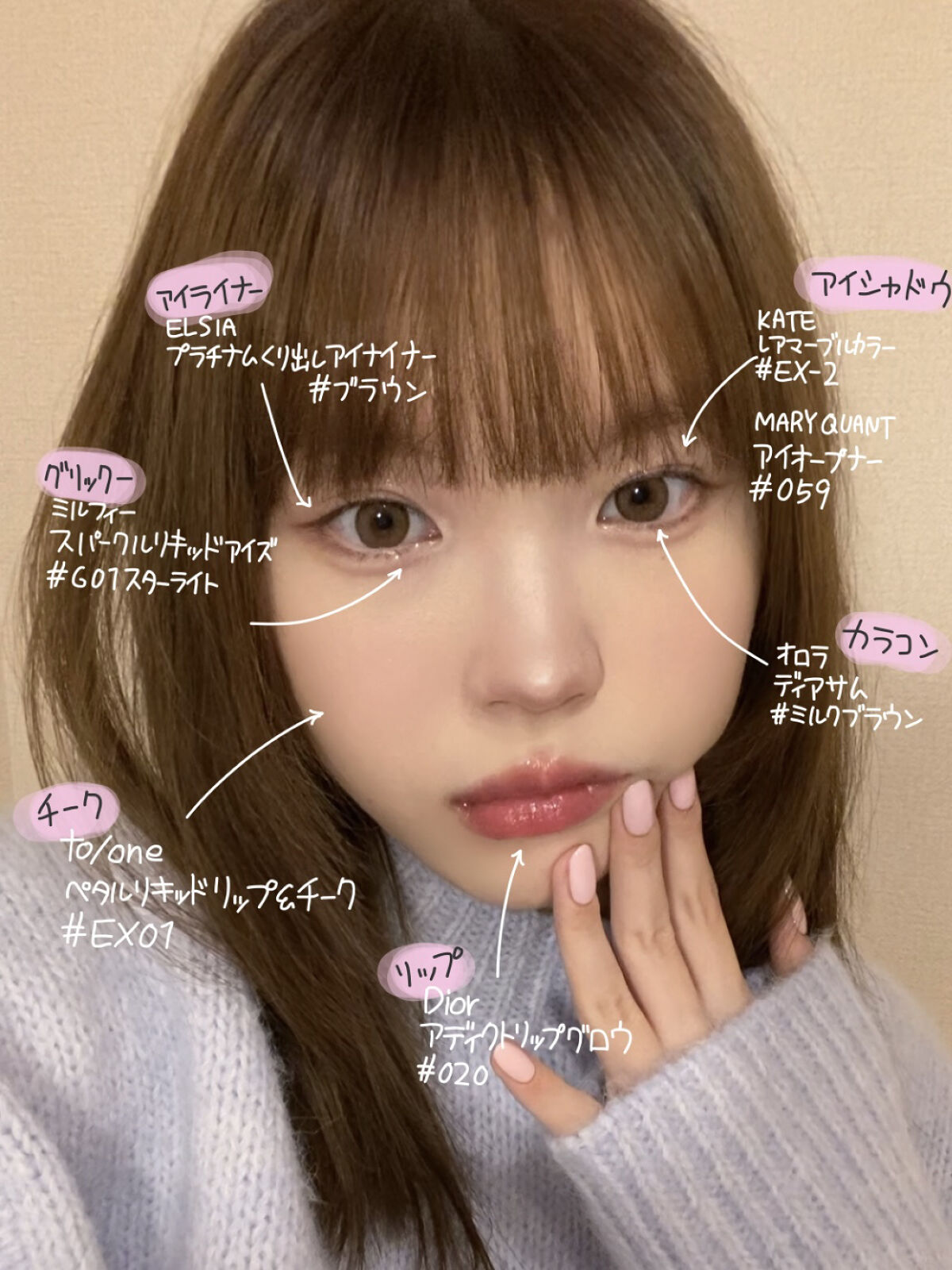 ホリデー メイクアップ コレクション 2022/to/one/メイクアップキットを使ったクチコミ（2枚目）