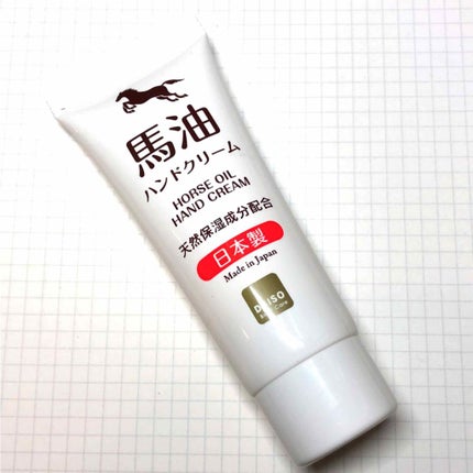 馬油ハンドクリーム/DAISO/ハンドクリームを使ったクチコミ(2枚目)