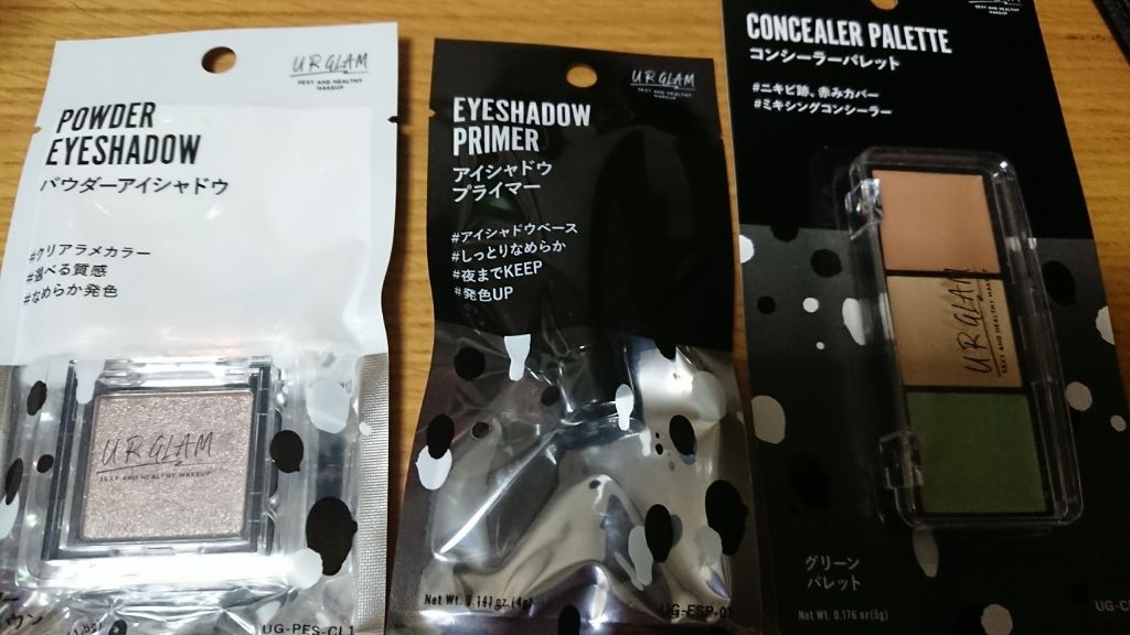 UR GLAM　POWDER EYESHADOW シアーブラウン〈クリアラメ〉/U R GLAM/単色アイシャドウを使ったクチコミ（1枚目）