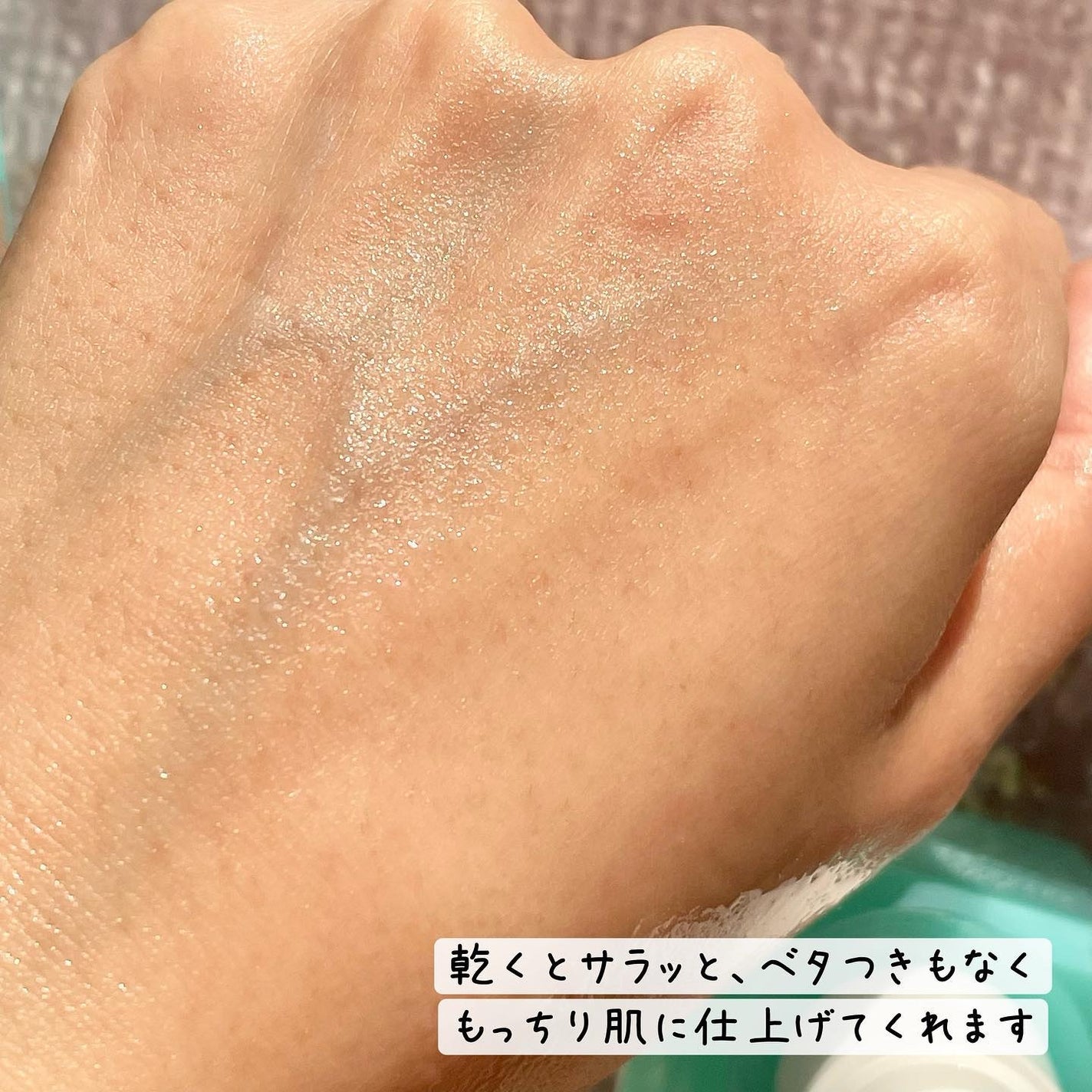 メイクアップフィックスミスト/cerXcer/フィックスミストを使ったクチコミ(4枚目)