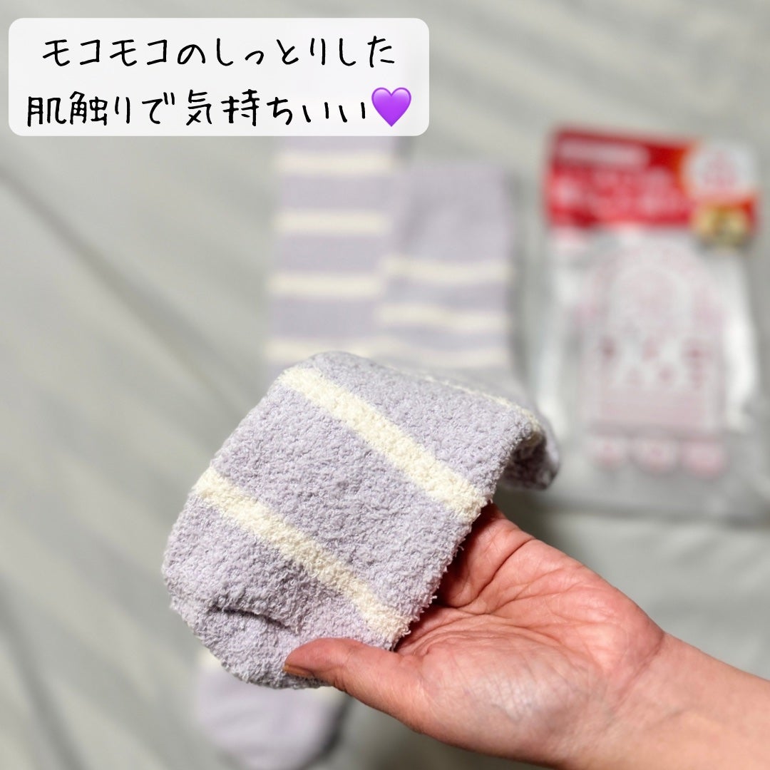 ぽかぽかカイロソックス/カイロソックス/暖かい靴下を使ったクチコミ(2枚目)