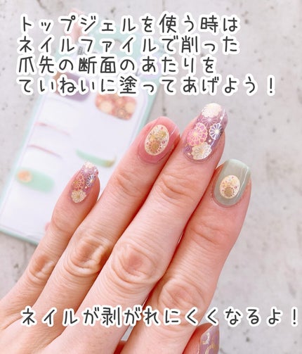 貼るジェルネイル/セリア/ネイルシールを使ったクチコミ(8枚目)