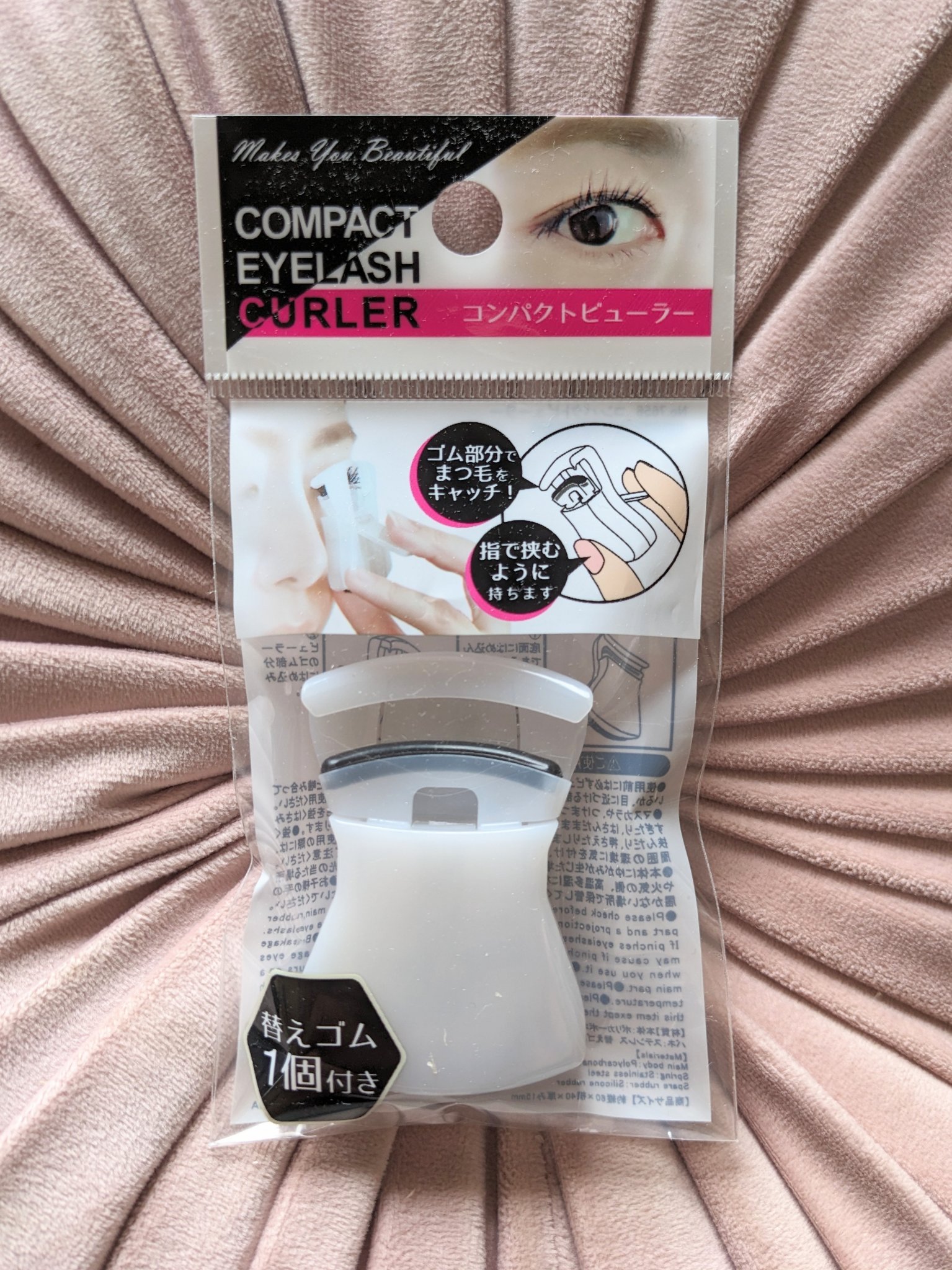 コンパクトビューラー/セリア/ビューラーを使ったクチコミ（2枚目）