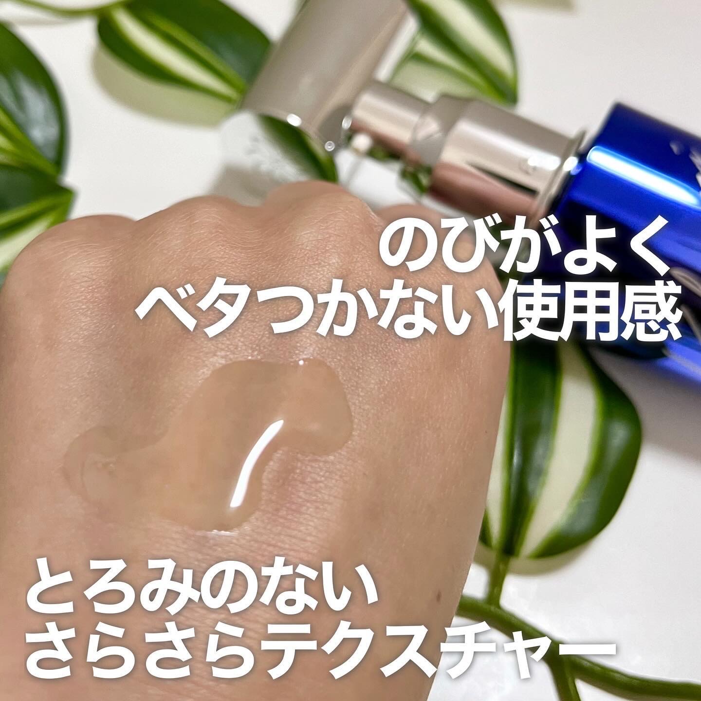 シュリアンオイル BlanMusk/KHERI/ヘアオイルを使ったクチコミ（3枚目）