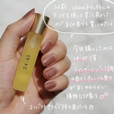 nail oil 24:45/uka/ネイルオイル・トリートメントを使ったクチコミ（2枚目）