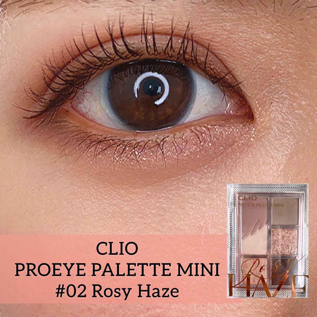 プロ アイパレット ミニ/CLIO/アイシャドウパレットを使ったクチコミ（1枚目）
