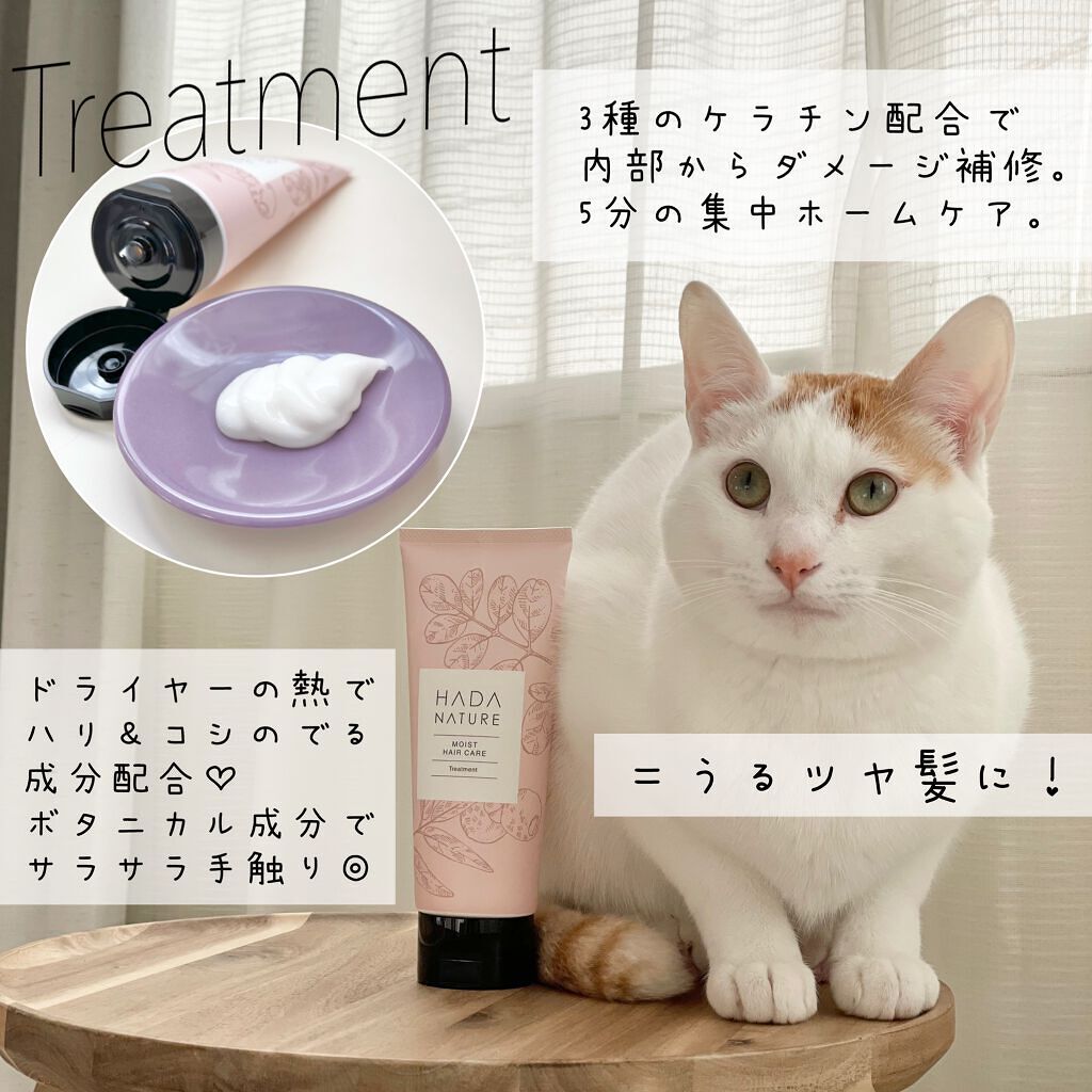 炭酸ヘッドスパシャンプー／トリートメント/肌ナチュール/市販シャンプーを使ったクチコミ（3枚目）