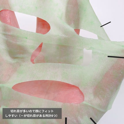 FACE MASK /ChámU/その他スキンケアを使ったクチコミ(2枚目)