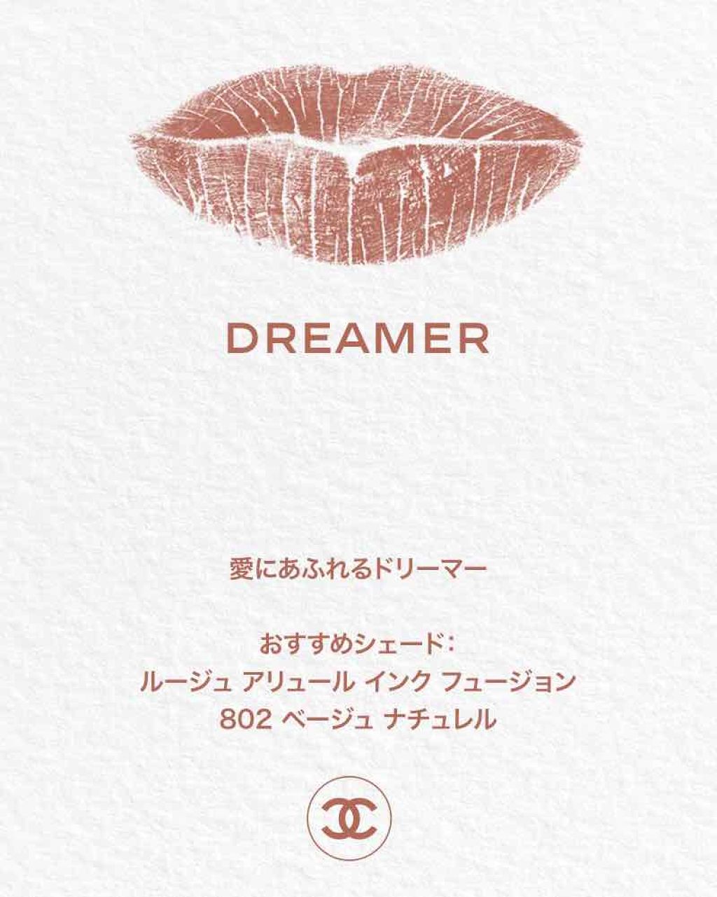 ルージュ アリュール インク フュージョン/CHANEL/口紅を使ったクチコミ(3枚目)