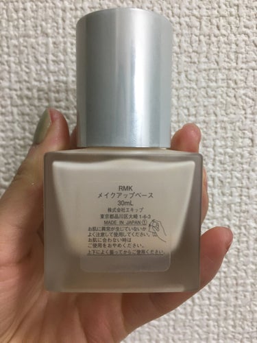 RMK メイクアップベース/RMK/化粧下地を使ったクチコミ（2枚目）