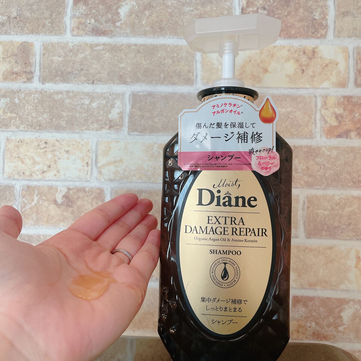 パーフェクトビューティ モイストダイアン エクストラダメージリペア シャンプー/トリートメント/ダイアン/市販シャンプーを使ったクチコミ(2枚目)