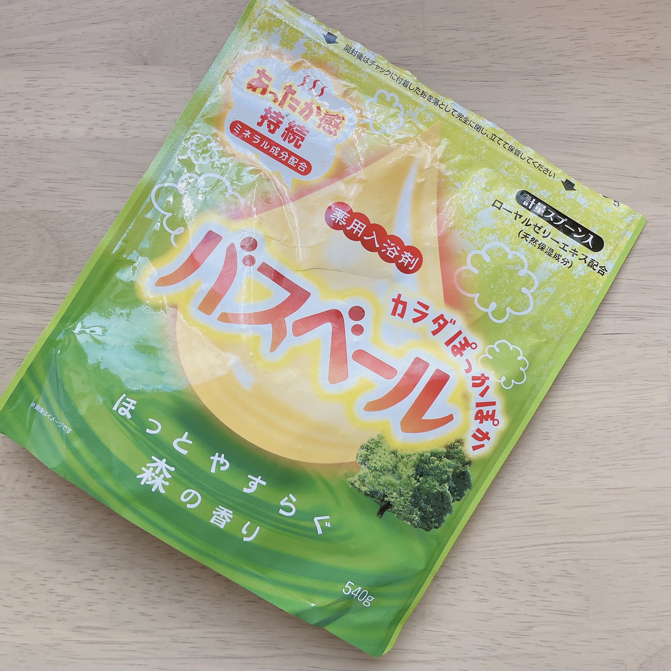 バスベール/ライオンケミカル/保湿系入浴剤を使ったクチコミ（1枚目）