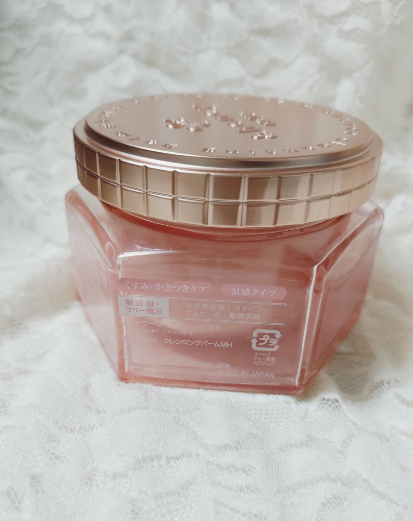 &honey クレンジングバーム メルティ ホット/&honey/クレンジングバームを使ったクチコミ(5枚目)
