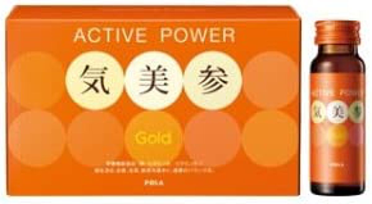 POLA アクティブパワー 気美参 ゴールド