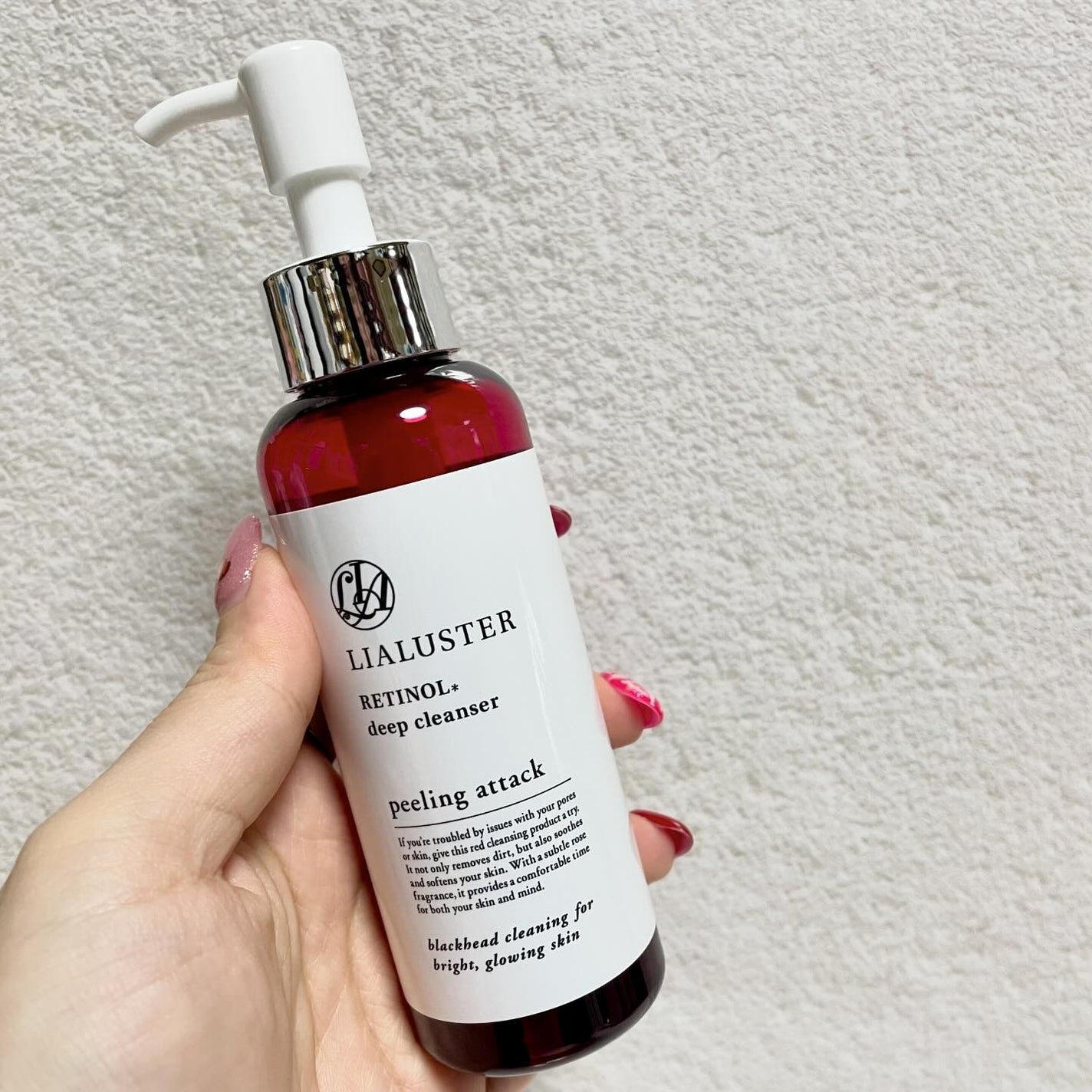 レチノールディープクレンザー/LIALUSTER/その他洗顔料を使ったクチコミ(5枚目)