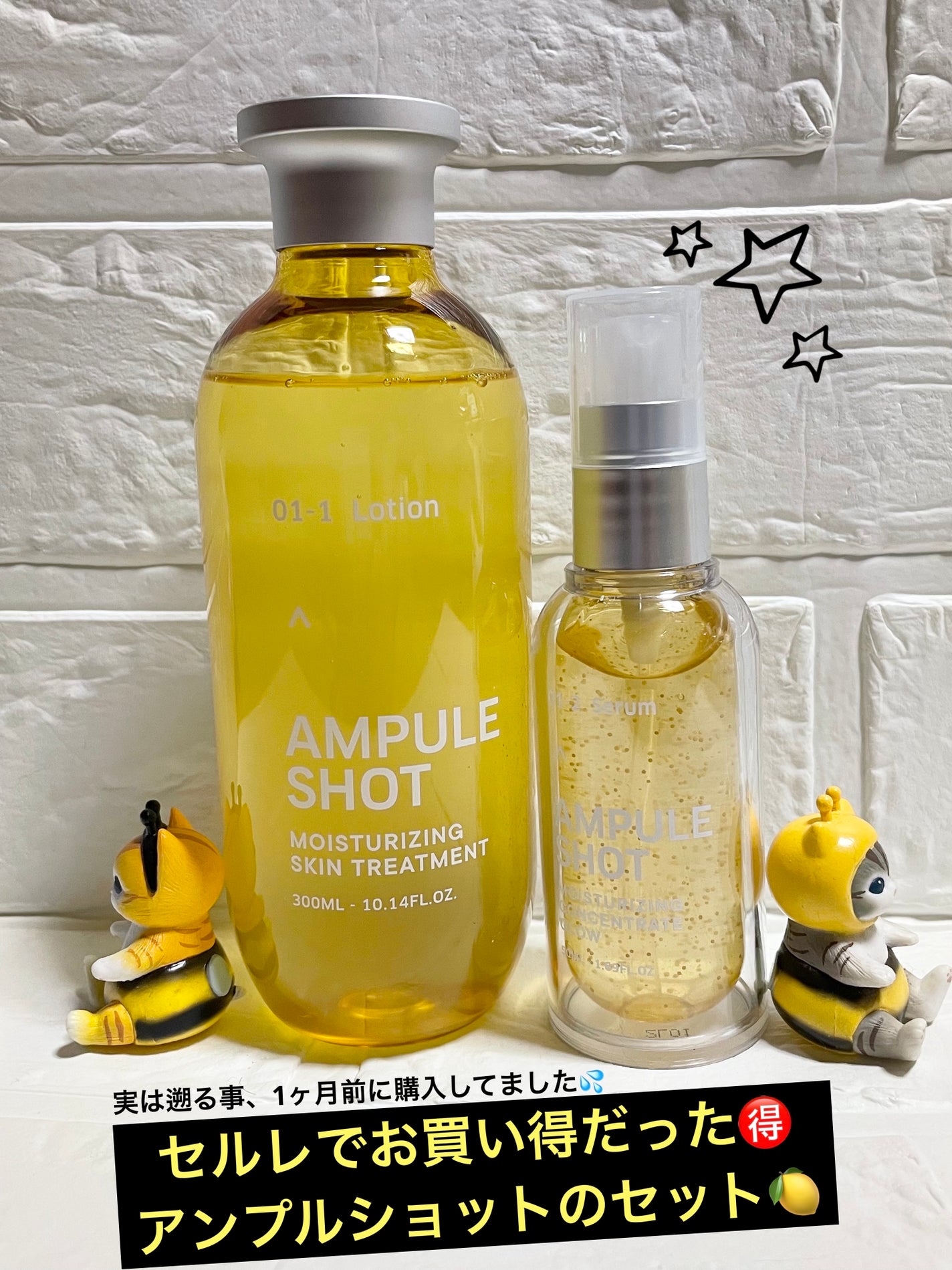 モイスチャーライジング スキントリートメント ローション/AMPULE SHOT/化粧水を使ったクチコミ(1枚目)