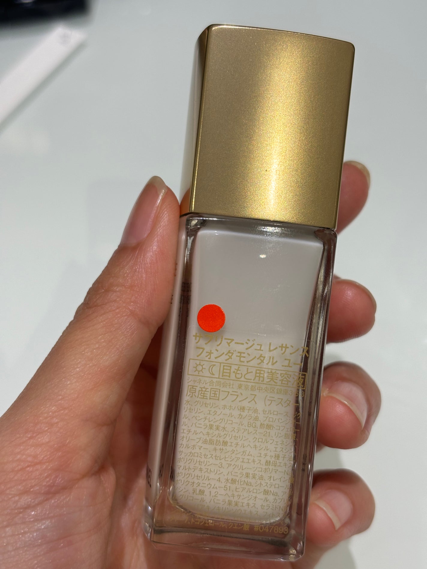 サブリマージュ レサンス フォンダモンタル ユー プレミアム アイ セラム /CHANEL/アイケア・アイクリームを使ったクチコミ(3枚目)