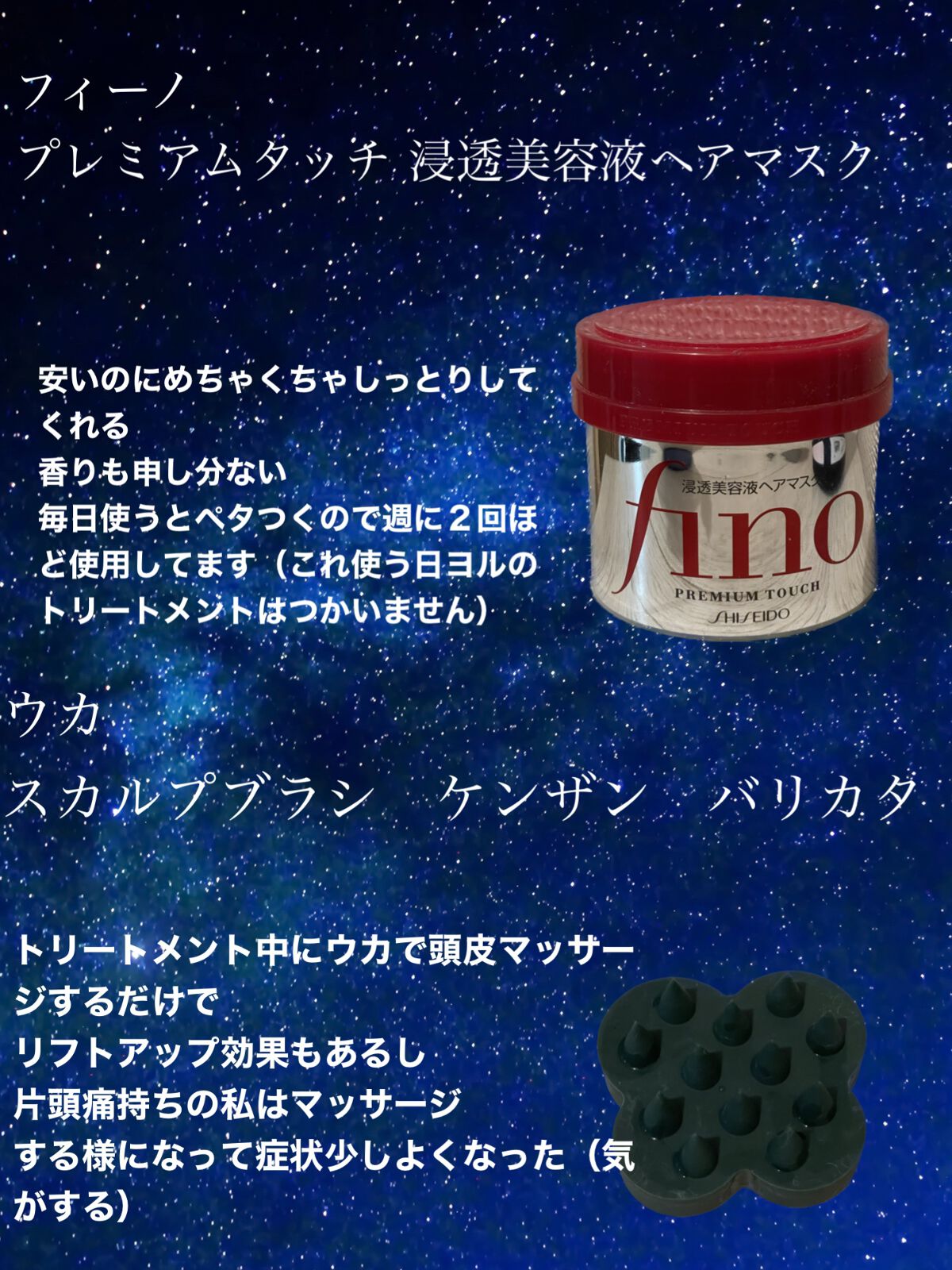 uka scalp brush kenzan/uka/スカルプブラシを使ったクチコミ(3枚目)