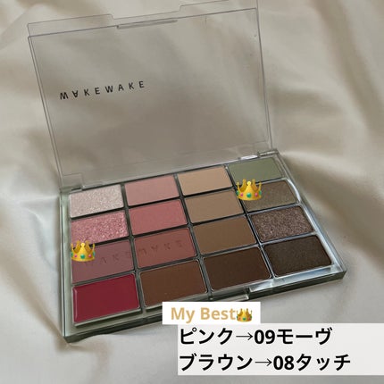 ãœãããã©ãŒãªã³ã°ã¢ã€ãã¬ãã/wakemake/ã¢ã€ã·ã£ããŠãã¬ããã䜿ã£ãã¯ãã³ãïŒ4æç®ïŒ