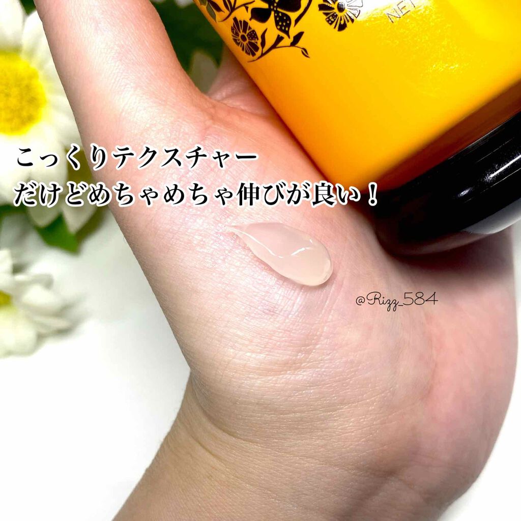 ハーバル ボディ オイル ジェル/MARY QUANT/ボディオイルを使ったクチコミ（2枚目）