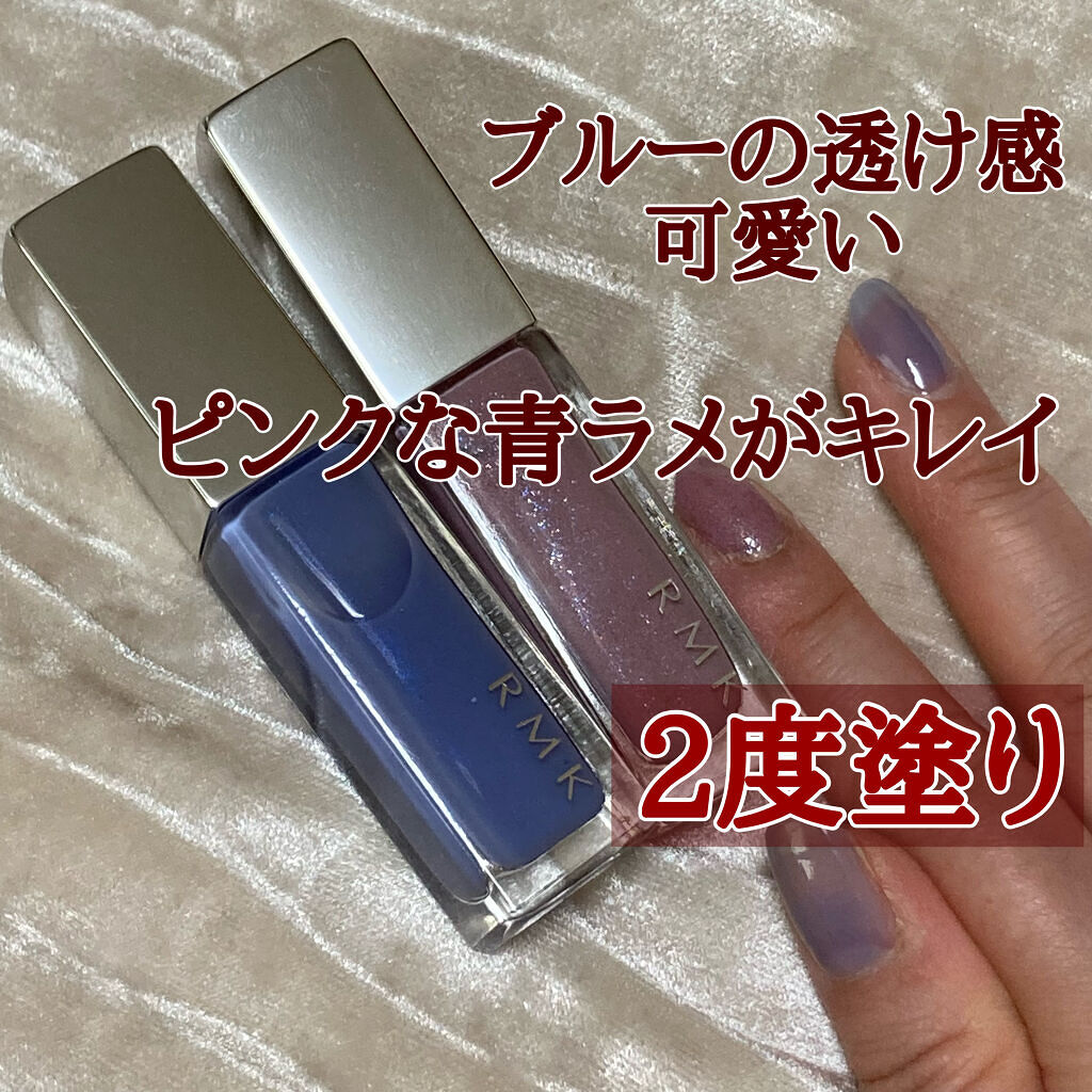 ネイルポリッシュ 07(CL) エアリーブルー/RMK/マニキュアを使ったクチコミ（2枚目）