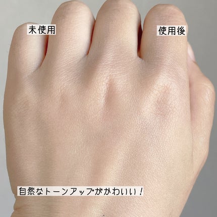 ブライトピュアベースCC/CandyDoll/CCクリームを使ったクチコミ(2枚目)