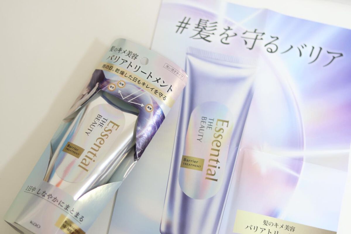髪のキメ美容バリアトリートメント/エッセンシャル/洗い流すヘアトリートメントを使ったクチコミ(3枚目)