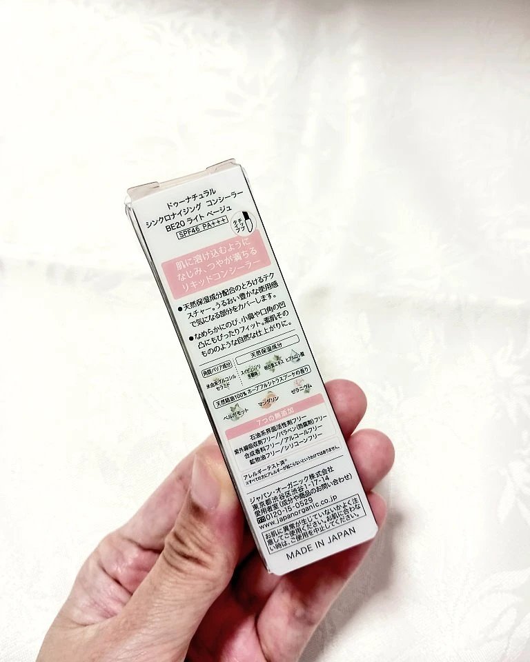 do natural シンクロナイジング コンシーラーのクチコミ「☆気になる肌悩みはしっかりカバーしながら、全体はナチュラルに仕上げたい方へ

【do natu.....」（3枚目）