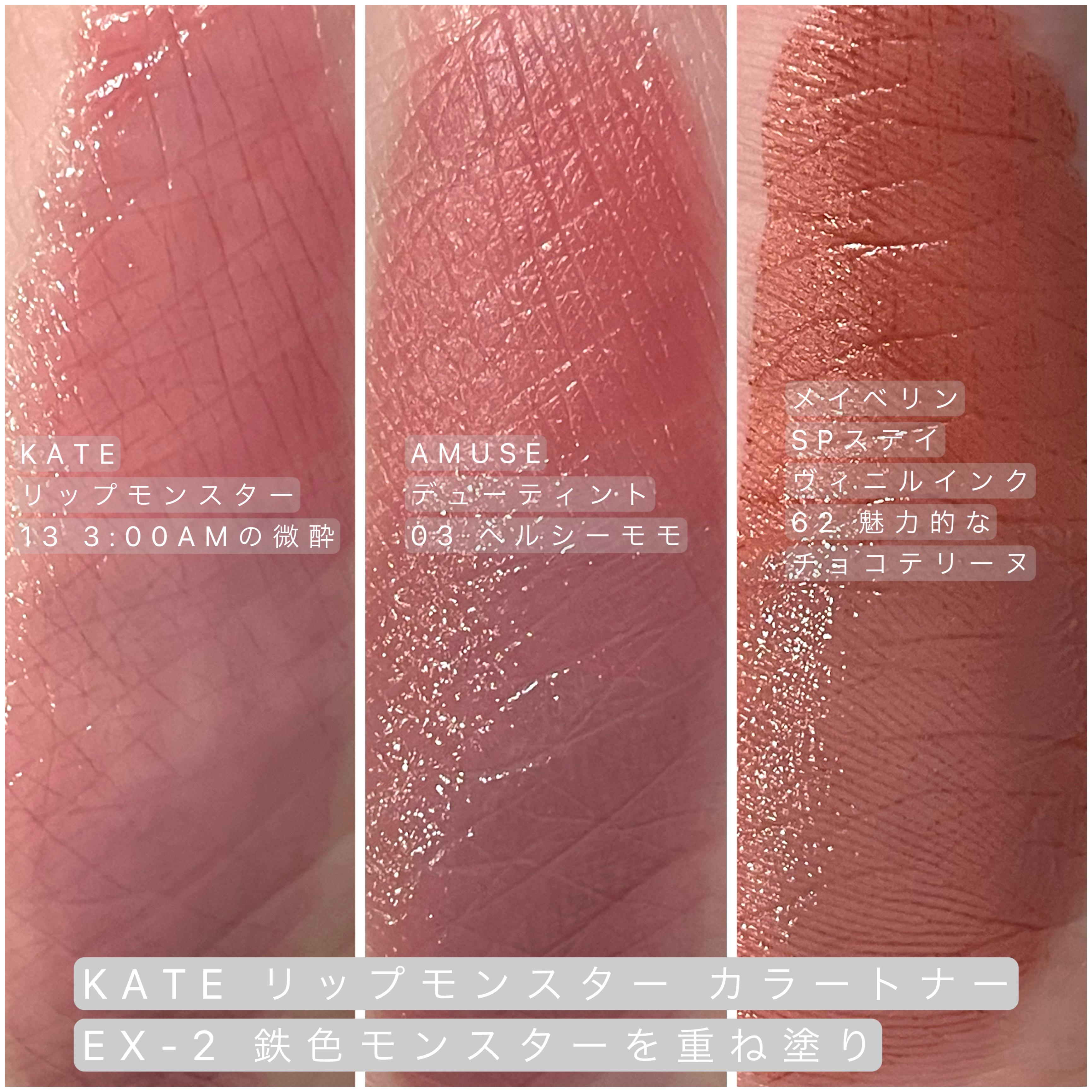 デューティント/AMUSE/リップティントを使ったクチコミ（2枚目）