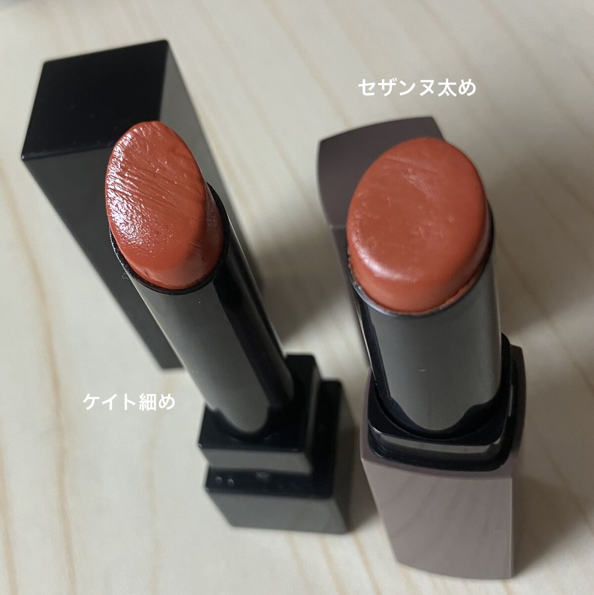 リップカラーシールド/CEZANNE/口紅を使ったクチコミ（2枚目）