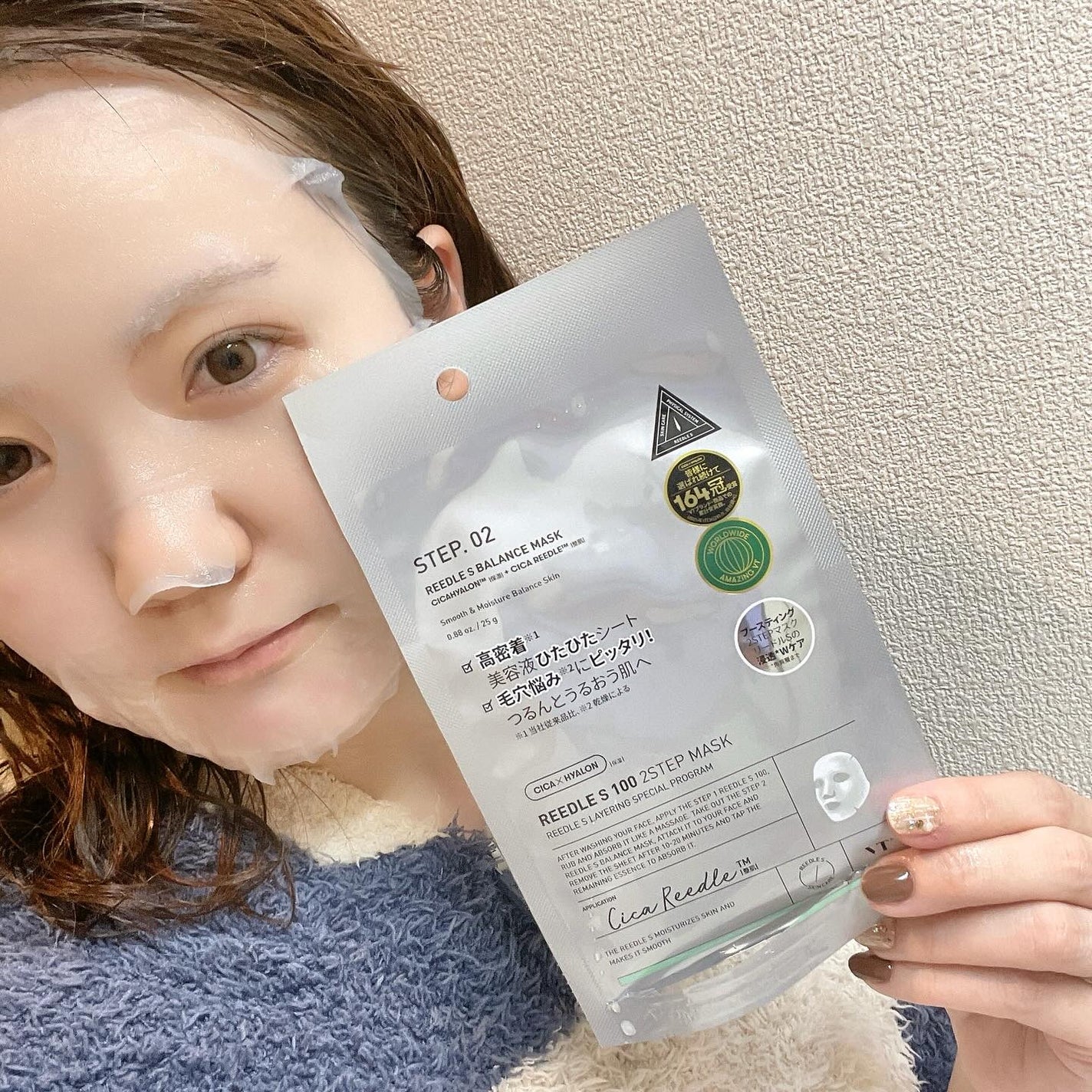 マイルドリードルショット50/VT/美容液を使ったクチコミ(1枚目)