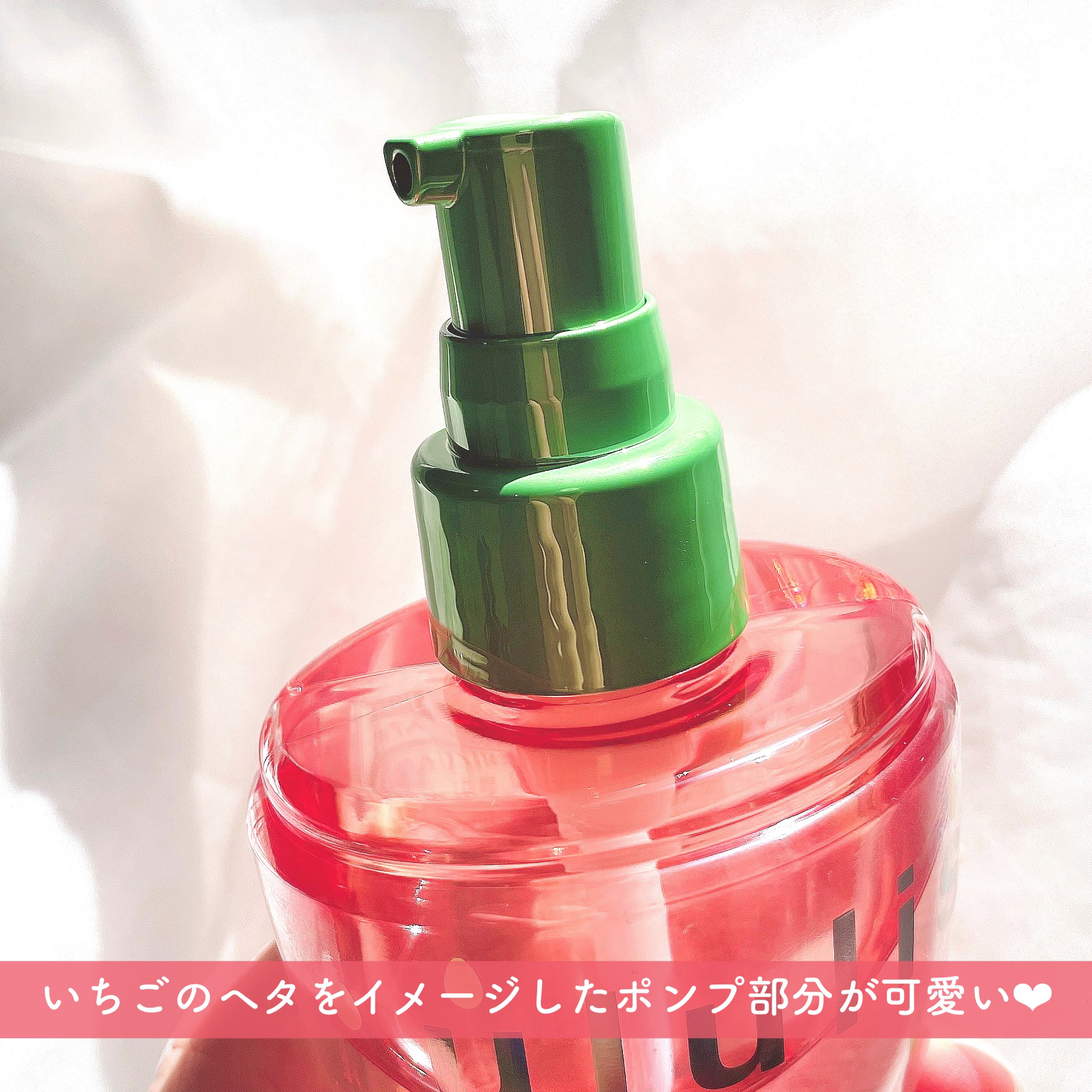 キラメキ ルルルン ヘアオイル/ululis/ヘアオイルを使ったクチコミ（3枚目）