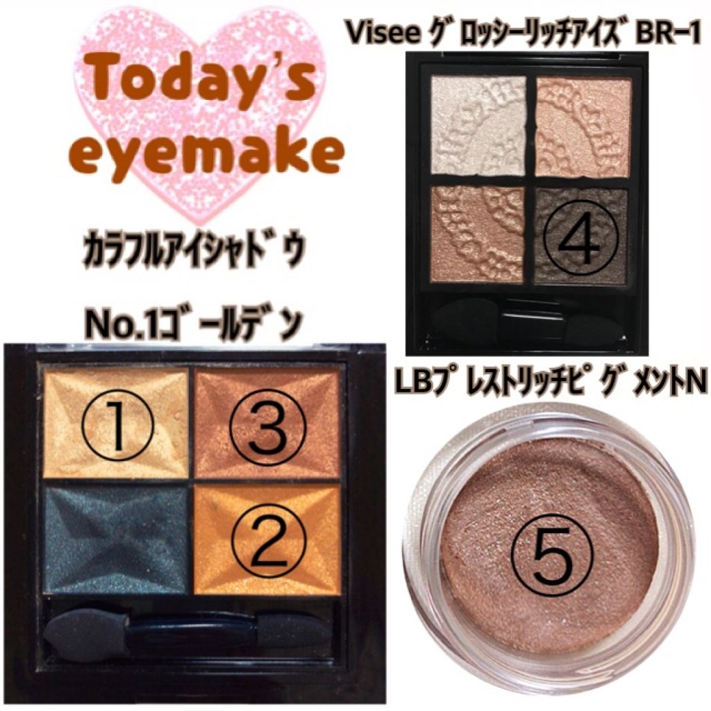 グロッシーリッチ アイズ/Visée/アイシャドウパレットを使ったクチコミ（2枚目）