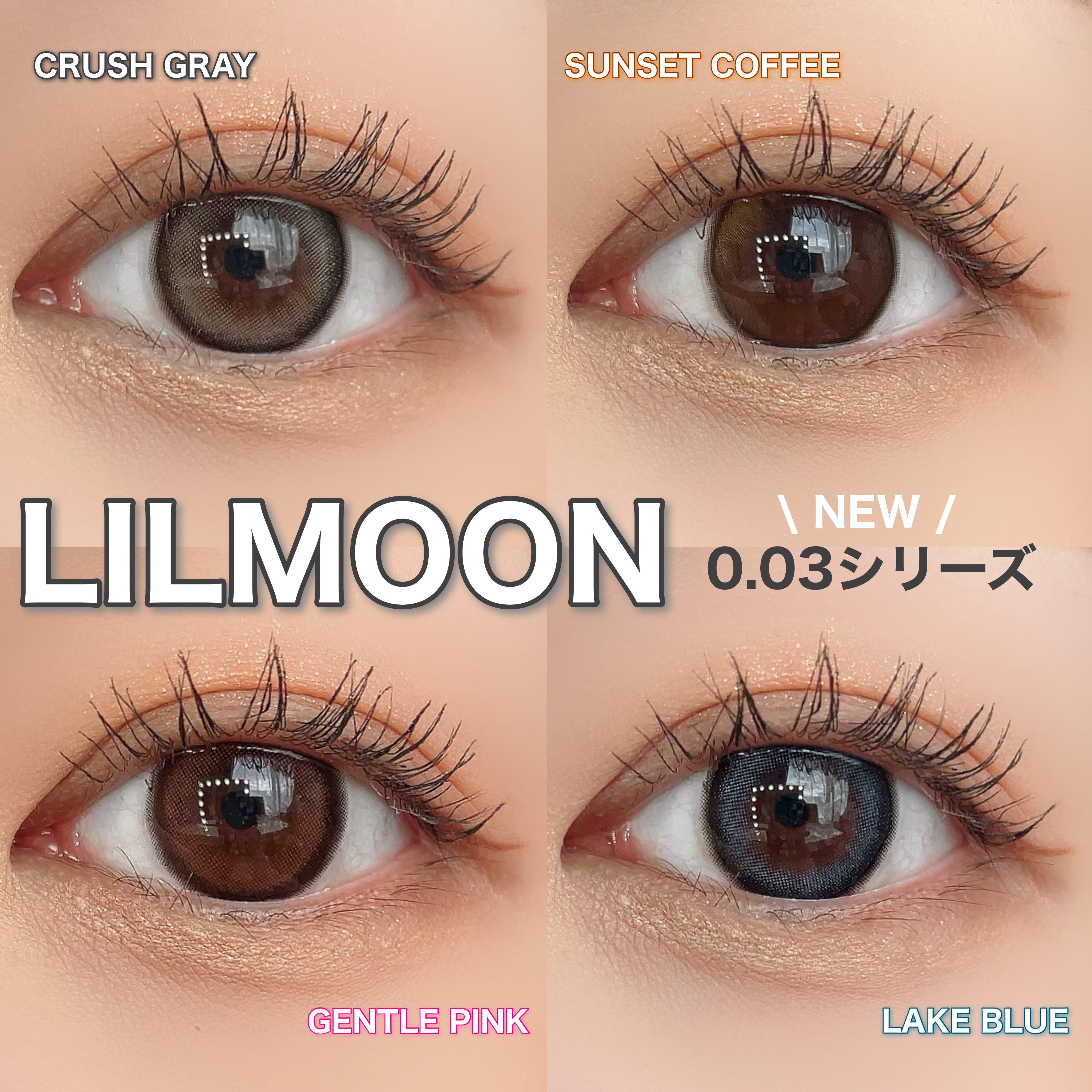 LILMOON 1day 0.03ZERO/LILMOON/ワンデー（１DAY）カラコンを使ったクチコミ（1枚目）