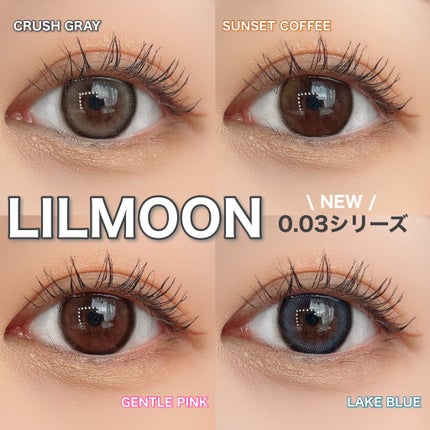LILMOON 1day 0.03ZERO/LILMOON/ワンデー(1DAY)カラコンを使ったクチコミ(1枚目)
