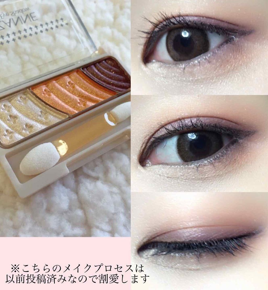 トーンアップアイシャドウ/CEZANNE/アイシャドウパレットを使ったクチコミ（3枚目）