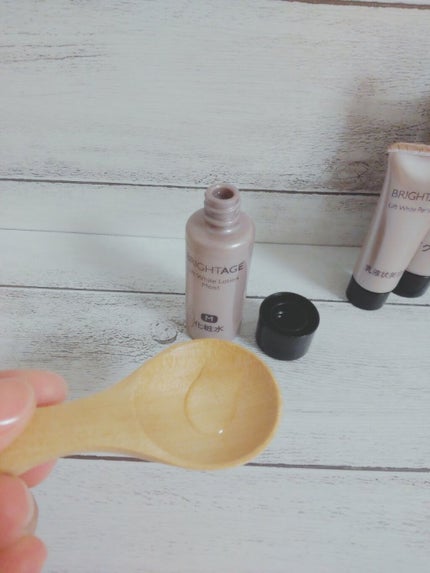 トラベルセット/BRIGHTAGE/トライアルキットを使ったクチコミ(4枚目)