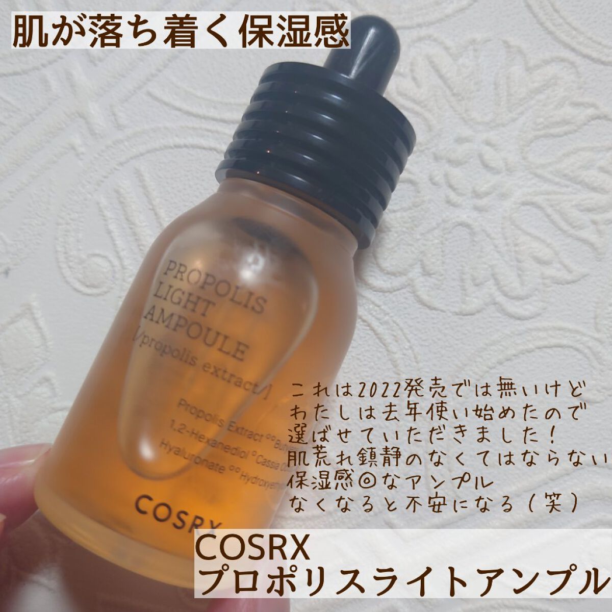 オバジX ダーマアドバンスドリフト/オバジ/フェイスクリームを使ったクチコミ（3枚目）