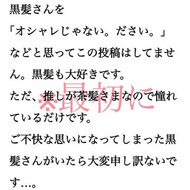 しっとりまとまる シャンプー／コンディショナー/エッセンシャル/シャンプー・コンディショナーを使ったクチコミ（2枚目）